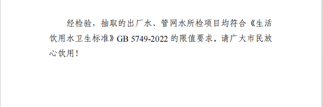 微信圖片_20231211095721.png